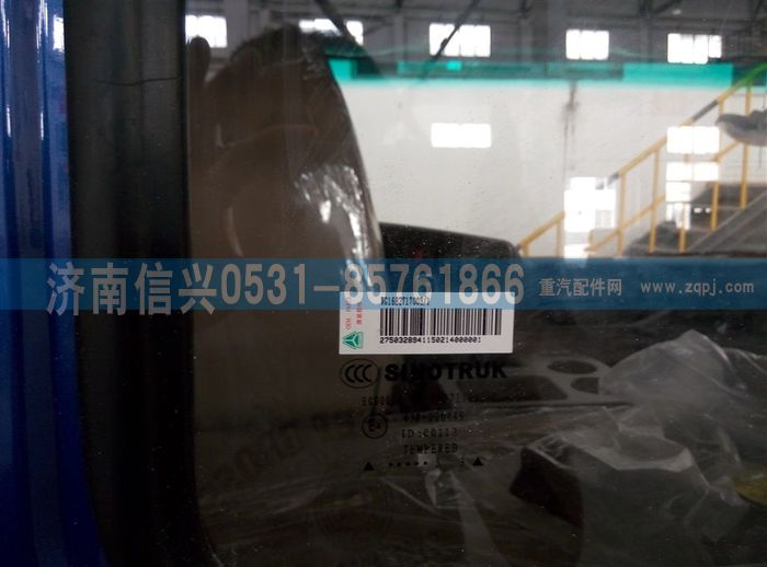 WG1682717003       ,WG1682717003后窗玻璃(D7B),济南信兴汽车配件贸易有限公司