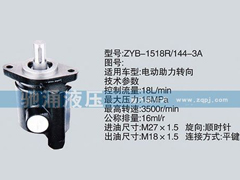 ZYB-1518-144-3A,其他系列转向泵,济南驰涌贸易有限公司