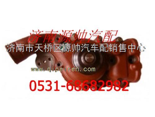 612630060871,潍柴WP12发动机水泵,济南源帅汽车配件有限公司