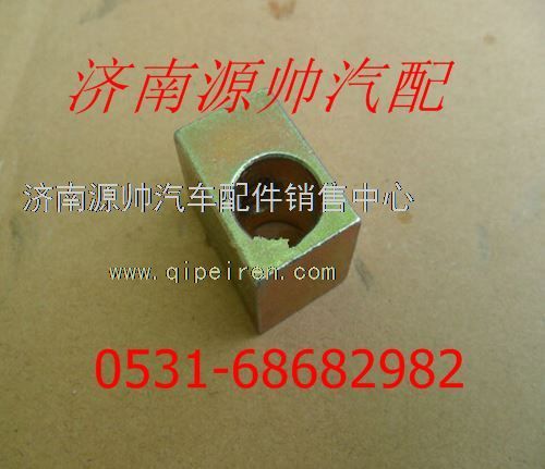 VG1500090027,重汽豪沃拉紧块VG1500090027,济南源帅汽车配件有限公司