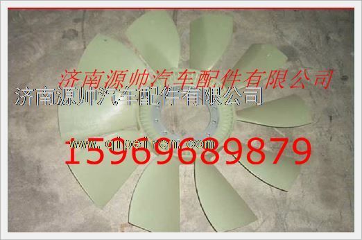 VG1500060131,重汽发动机ф620风扇叶VG1500060131,济南源帅汽车配件有限公司