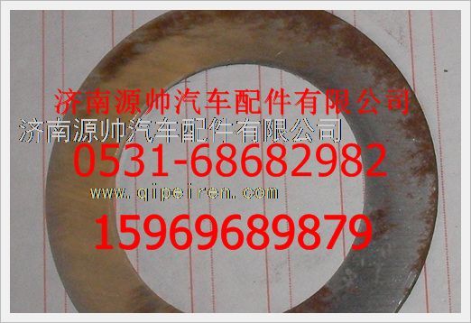 WG880 410097,重汽豪沃垫圈WG880 410097,济南源帅汽车配件有限公司