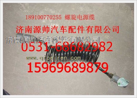 189100770255,重汽豪沃七芯电缆总成189100770255,济南源帅汽车配件有限公司