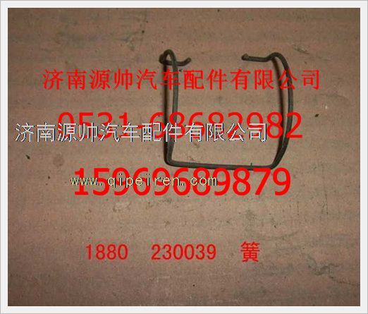 1880  230039,重汽豪沃张紧弹簧1880  230039,济南源帅汽车配件有限公司