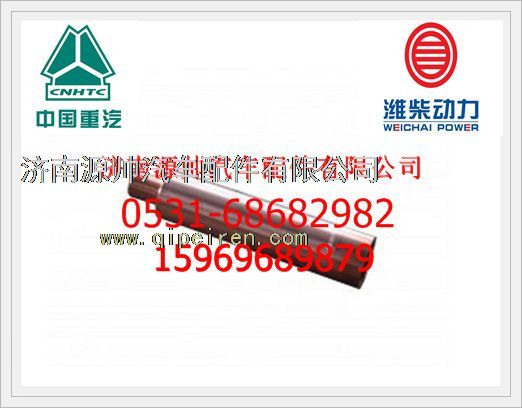 VG1092040306A,潍柴WD615发动机喷油器衬套VG1092040306A,济南源帅汽车配件有限公司