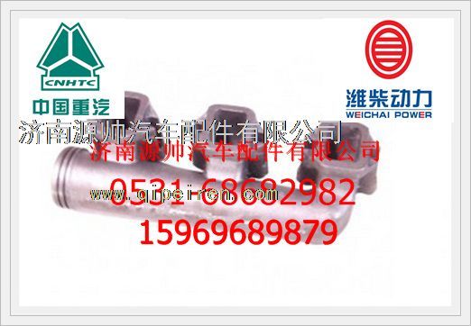 61560110222,潍柴后排气歧管61560110222,济南源帅汽车配件有限公司