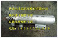 陜汽德龍F(tuán)2000空調(diào)干燥器