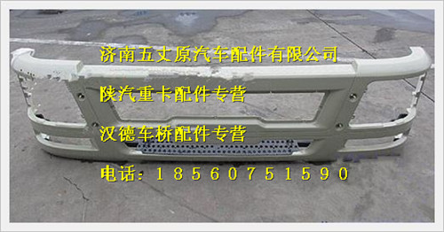 陕汽德龙F3000玻璃钢保险杠/DZ93189932130