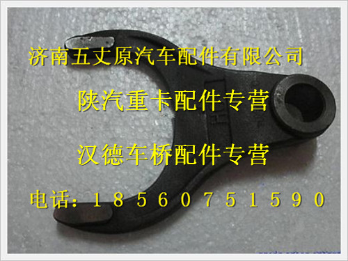 HD469-2506011,,济南五丈原汽车配件有限公司（原奥隆威）