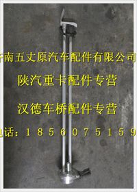 陕汽德龙奥龙油量感应器