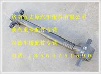 陕汽德龙上推力杆总成