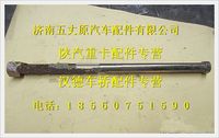 陕汽德龙奥龙中心螺栓