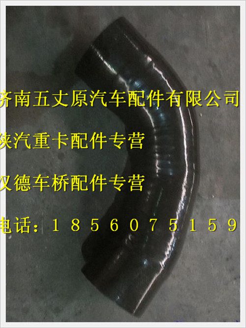 SZ919001060,,济南五丈原汽车配件有限公司（原奥隆威）