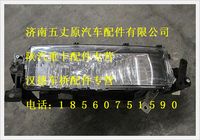 陕汽德龙前雾灯（右）