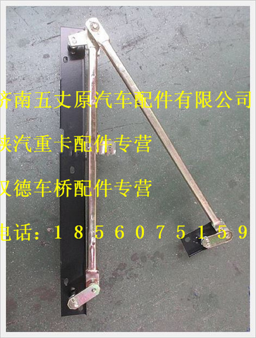 陕汽德龙雨刮器传动杆/SZ174000001