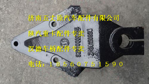 SZ9700000736,,济南五丈原汽车配件有限公司（原奥隆威）