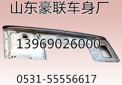 一汽解放钣金侧围驾驶室后围总成厂家价格图片,一汽解放钣金侧围驾驶室后围总成厂家价格图片,山东豪联车身制造厂