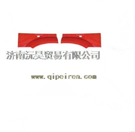 重汽豪沃HOWO叶子板后端图1