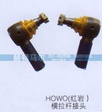 ,HOWO红岩横拉杆球头,山东赫顿马尔国际贸易有限公司