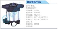 ZCB-1315-1105,,济南泉达汽配有限公司