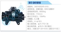 3401ADGP5-010,,济南泉达汽配有限公司