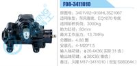 3401V02-010-HL35Z1067,,济南泉达汽配有限公司