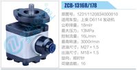 1231-1120834000010,,济南泉达汽配有限公司