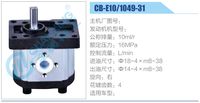 CB-E10-1049-31,,济南泉达汽配有限公司