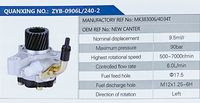 MK383006,,济南泉达汽配有限公司