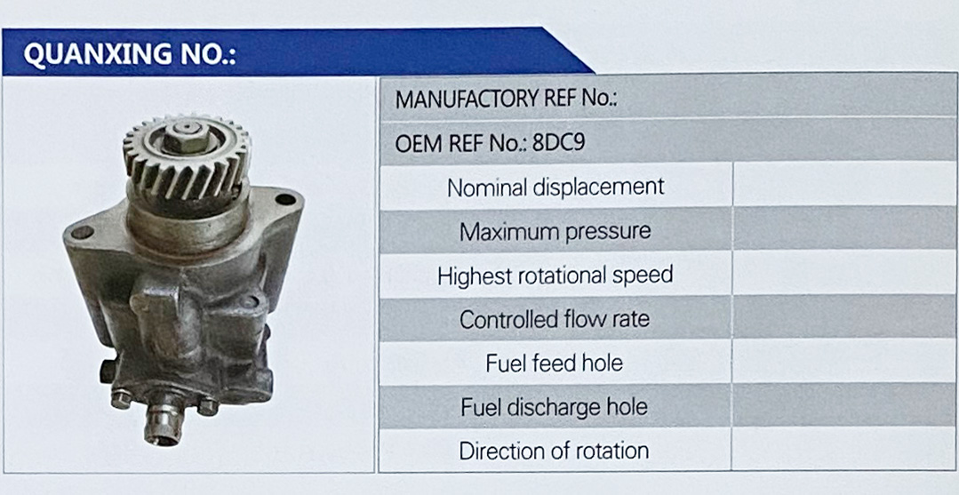 转向助力叶片泵，转向泵/8DC9