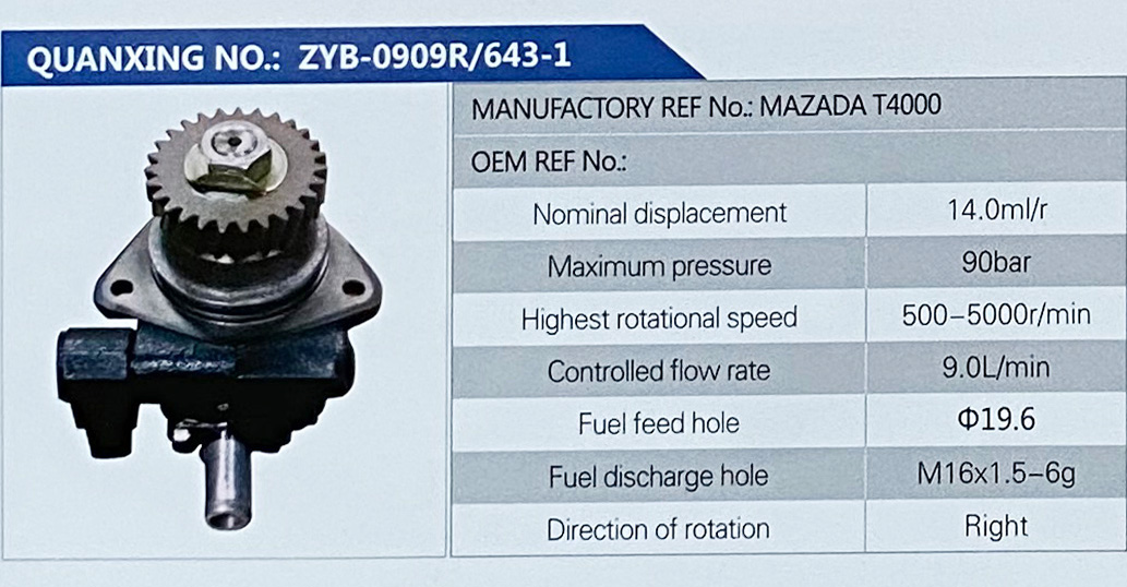 MAZADA T4001,,济南泉达汽配有限公司