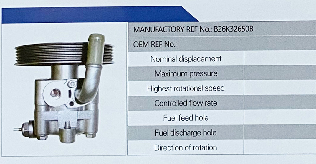 转向助力叶片泵，转向泵/B26K32650B