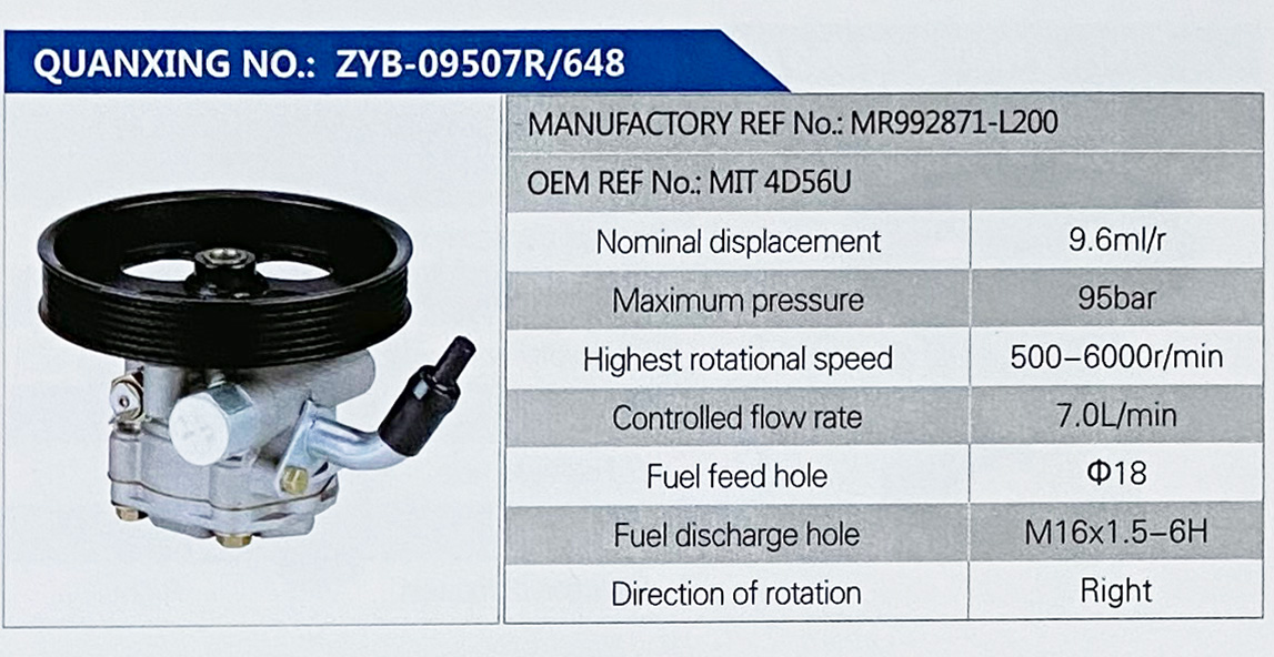 MR992871-L200,,济南泉达汽配有限公司