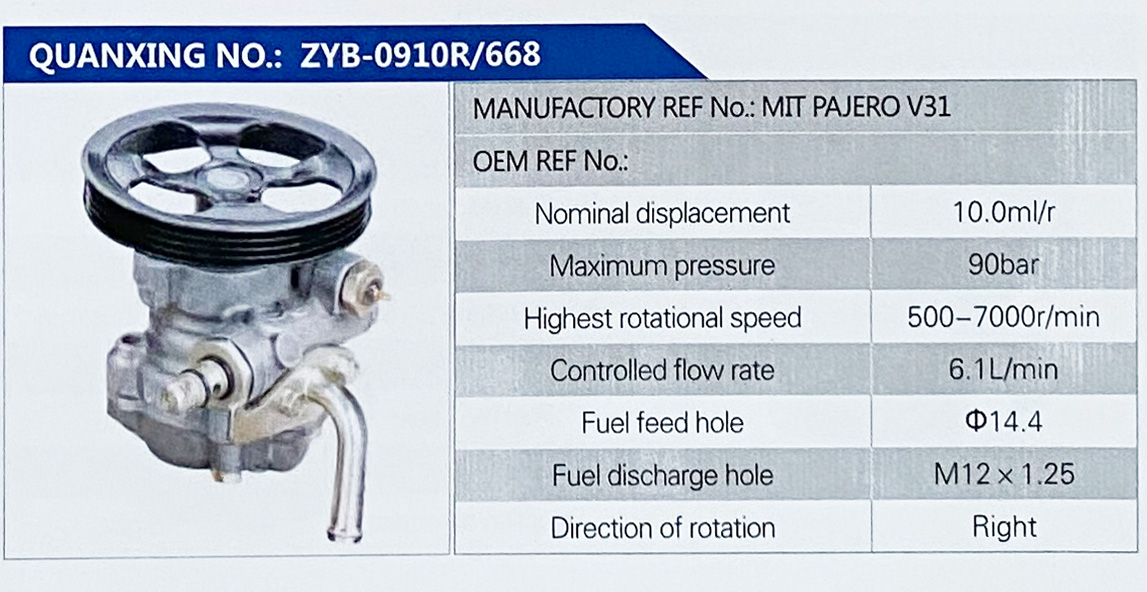 MIT PAJERO V31,,济南泉达汽配有限公司