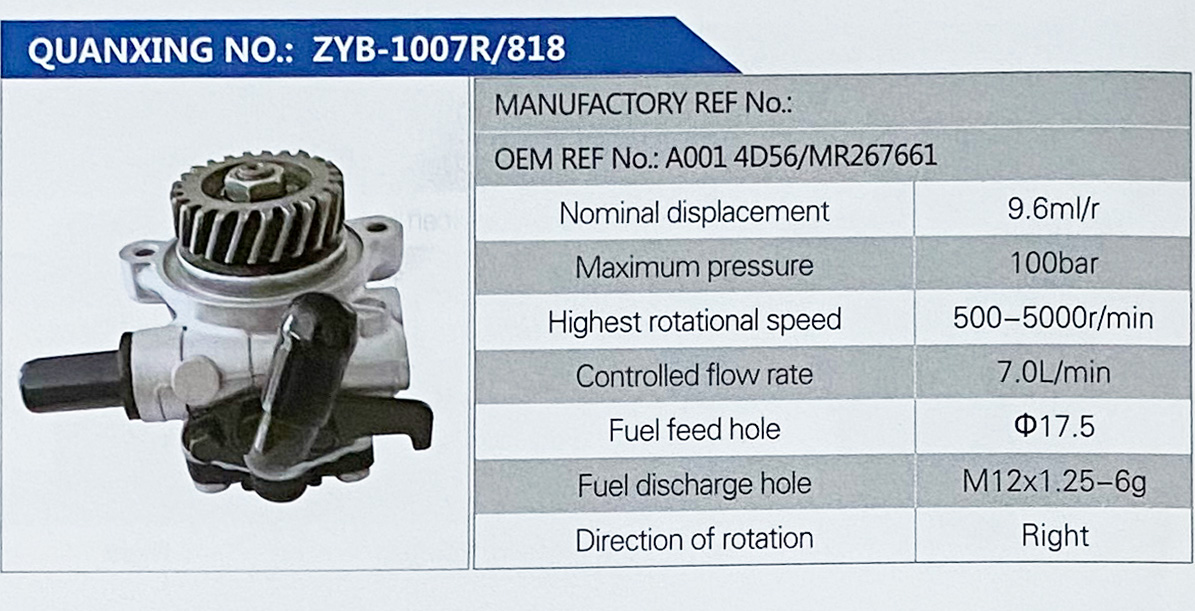 转向助力叶片泵，转向泵/MR267661