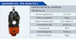 转向助力叶片泵，转向泵