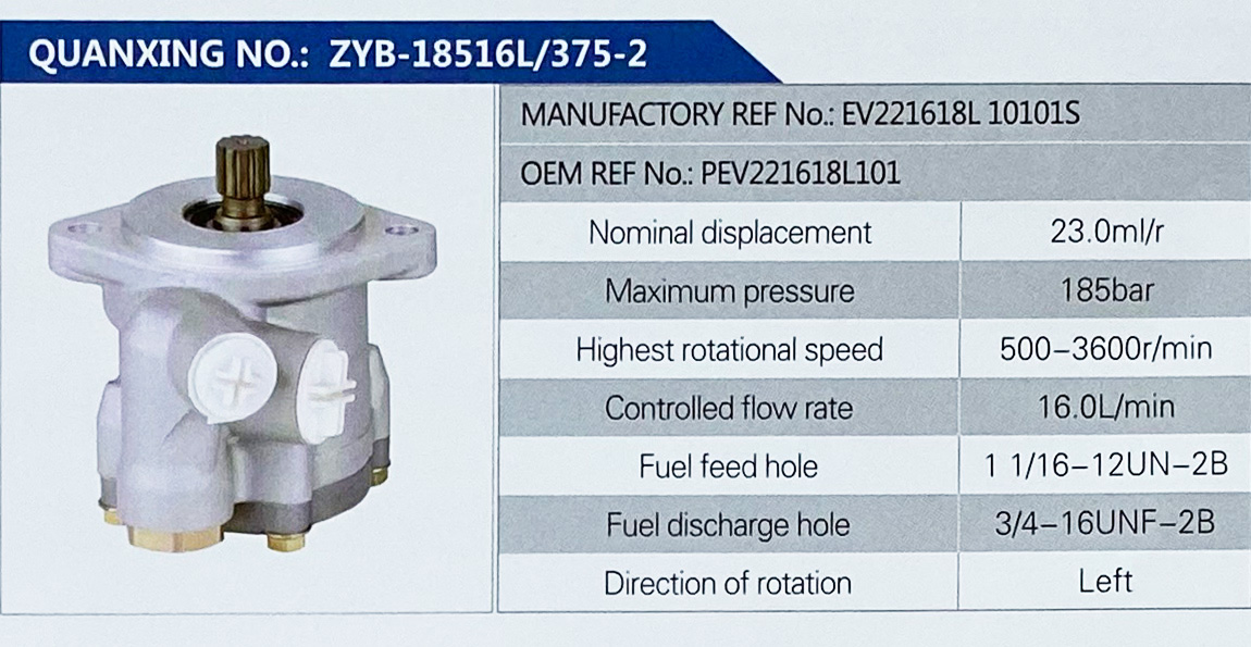 EV221618L 10101S,,济南泉达汽配有限公司