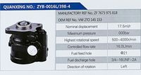 VW 2TO145153,,济南泉达汽配有限公司