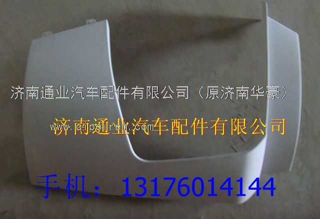 WG1664240008,,济南华豪汽车配件有限公司