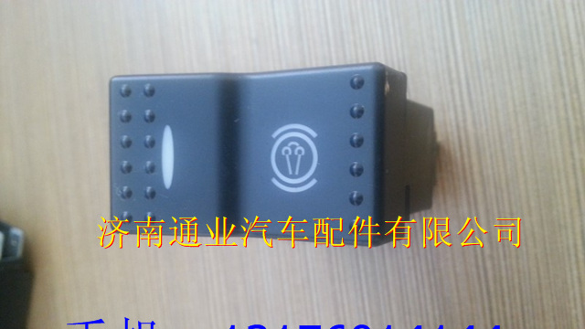 WG9925581069,,济南华豪汽车配件有限公司