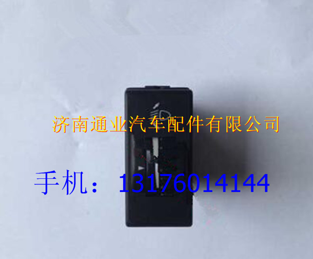 WG9918586009,,济南华豪汽车配件有限公司