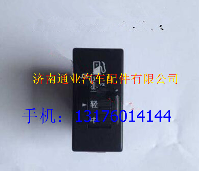 WG9918586034,,济南华豪汽车配件有限公司