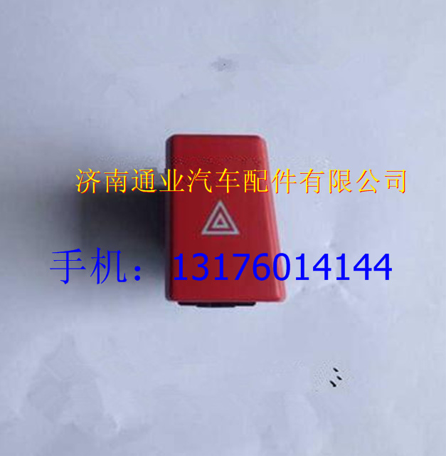 WG9918586001,,济南华豪汽车配件有限公司