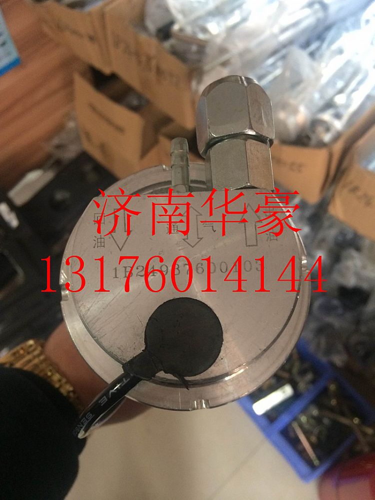 1B24937600103,,济南华豪汽车配件有限公司