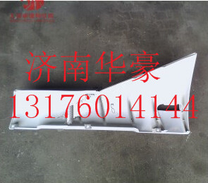 5302-300008,,济南华豪汽车配件有限公司