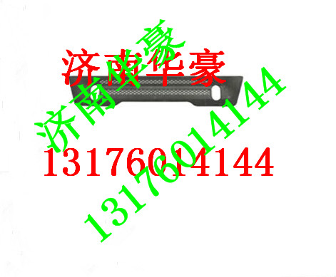 DZ95189620021,,济南华豪汽车配件有限公司