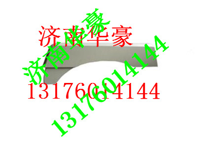 DZ13241230412,,济南华豪汽车配件有限公司