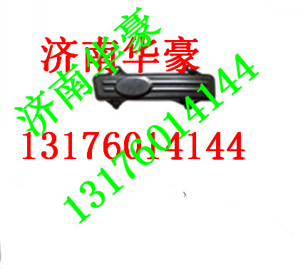 DZ93259932182,,济南华豪汽车配件有限公司