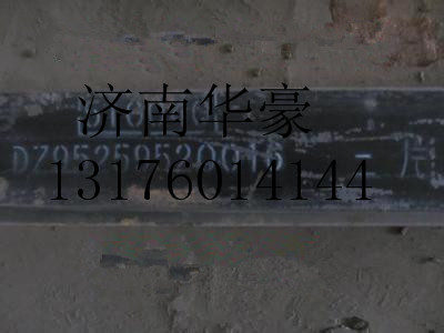 DZ9525952001602,,济南华豪汽车配件有限公司