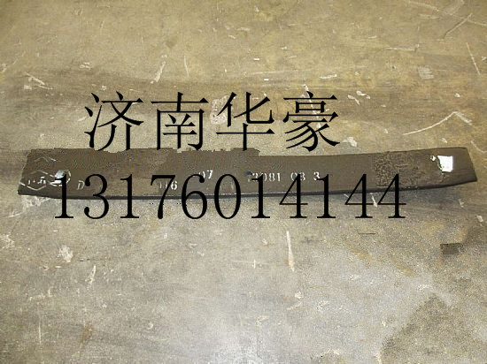 DZ9525952001606,,济南华豪汽车配件有限公司